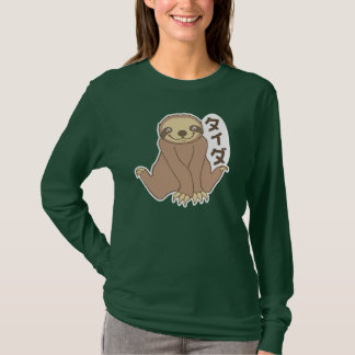 Camiseta Pereza de Kawaii