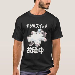 Camiseta Perezoso Gato Motivación Interruptor Roto Lindo Ka
