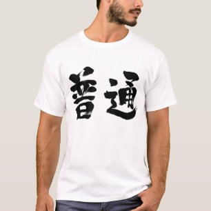 Camiseta Periódica [kanji]