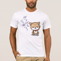 Camiseta - perrito - azul