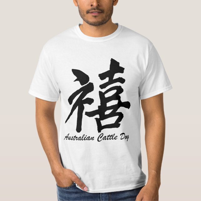 Camiseta perro australiano del ganado (Anverso)