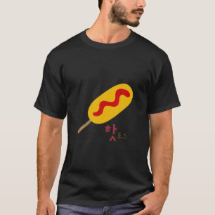 Camiseta Perro caliente hangul coreano con palo