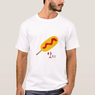 Camiseta Perro caliente hangul coreano con palo