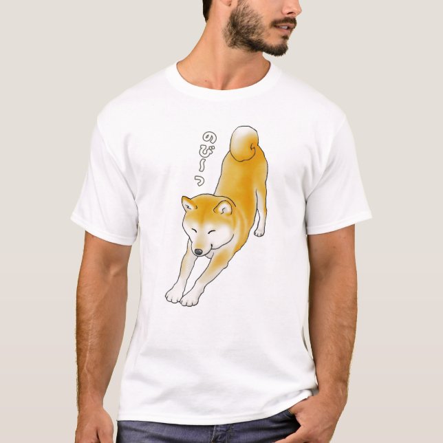 Camiseta Perro chiba inu que tiene un estiramiento (Anverso)