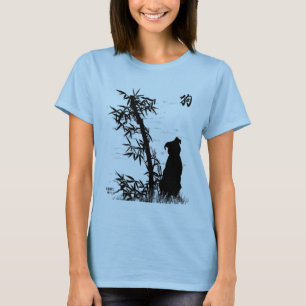 Camiseta Perro de bambú
