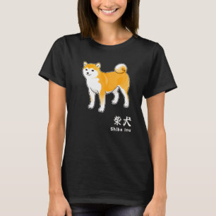 Camiseta Perro Inu Shiba y personajes Kanji Japoneses para 