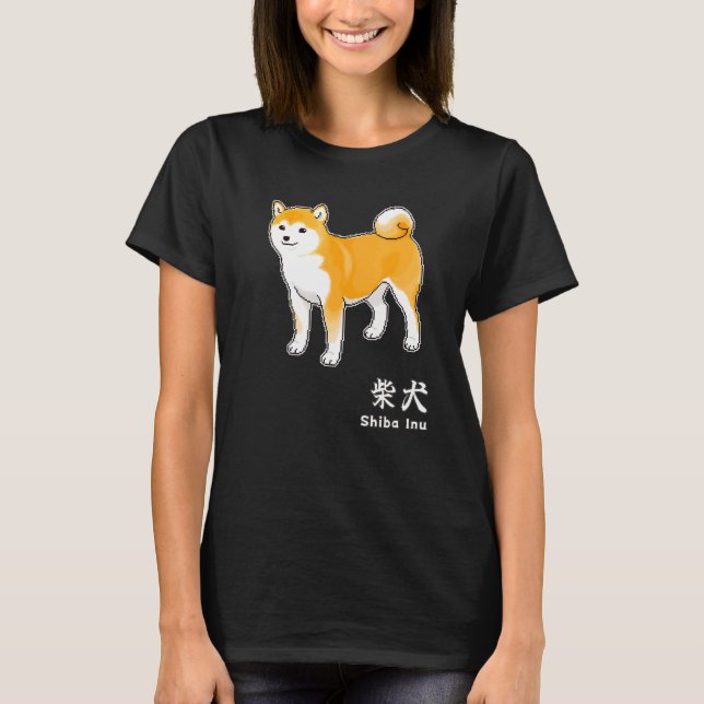Camiseta Perro Inu Shiba y personajes Kanji Japoneses para  (Anverso)