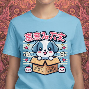 Camiseta Perro kawaii japonés lindo