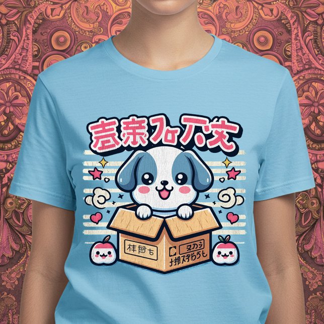 Camiseta Perro kawaii japonés lindo (Subido por el creador)