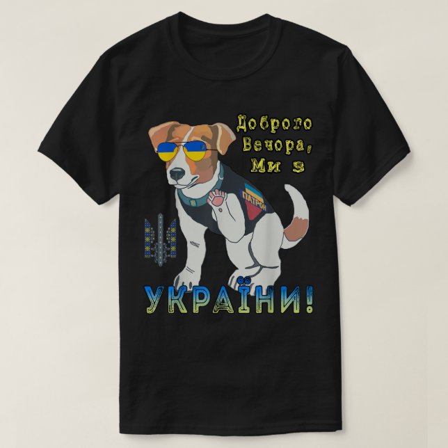 Camiseta Perro Patrón Ucraniano - Buenas Noches Somos Del R (Diseño del anverso)