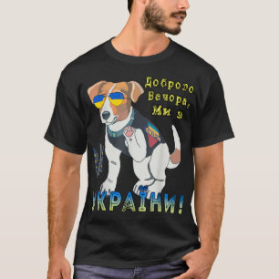Camiseta Perro Patrón Ucraniano - Buenas Noches Somos Del R