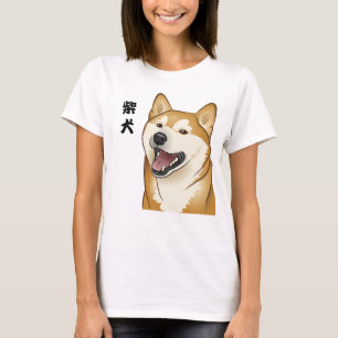 Camiseta Perro rojo feliz del japonés de Shiba Inu