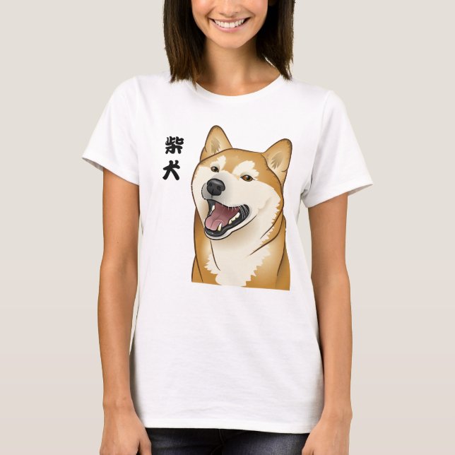 Camiseta Perro rojo feliz del japonés de Shiba Inu (Anverso)