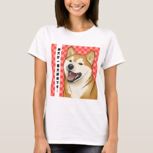 Camiseta Perro rojo feliz del japonés de Shiba Inu