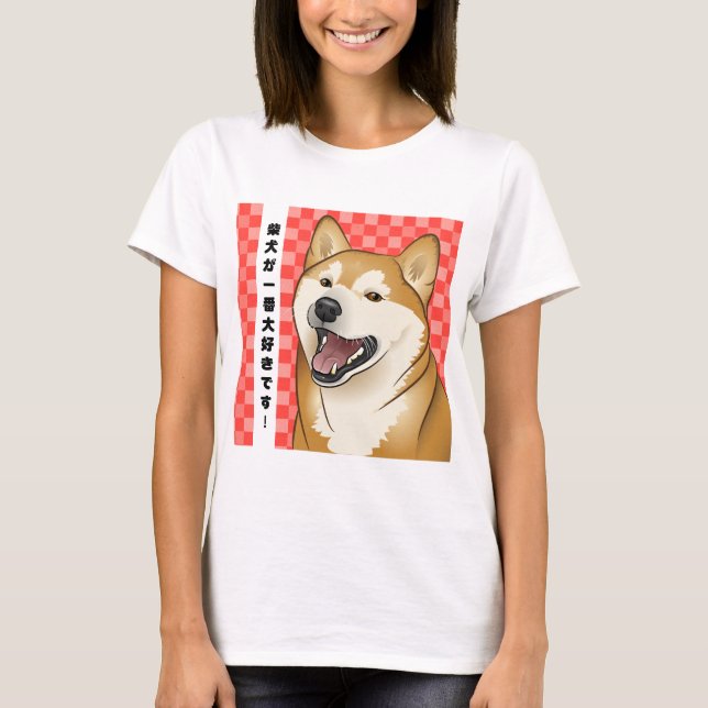 Camiseta Perro rojo feliz del japonés de Shiba Inu (Anverso)