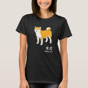 Camiseta Perro Shiba Inu y caracteres Kanji japoneses para 