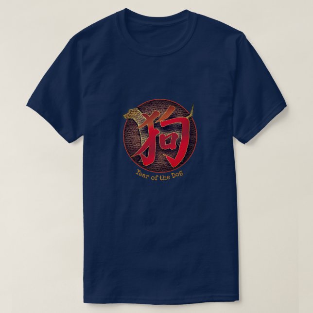 Camiseta "Perro" zodiaco chino (Diseño del anverso)