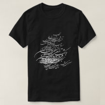 Camiseta persa del poema