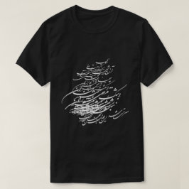 Camiseta persa del poema