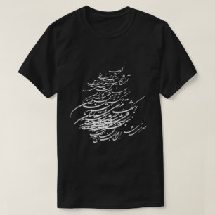 Camiseta persa del poema