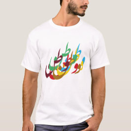 Camiseta persa - Vatan -