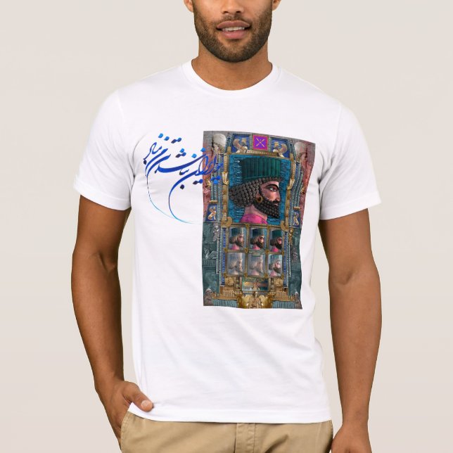 Camiseta Persian Golfo (Anverso)