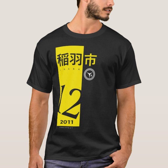 Camiseta Persona 4 Navidad Inaba (Anverso)