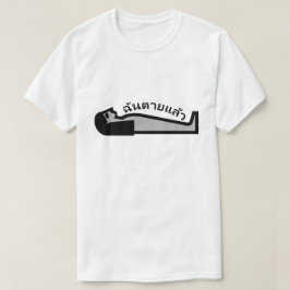 Camiseta Persona muerta y palabra tailandesa ฉันตายแล้ว