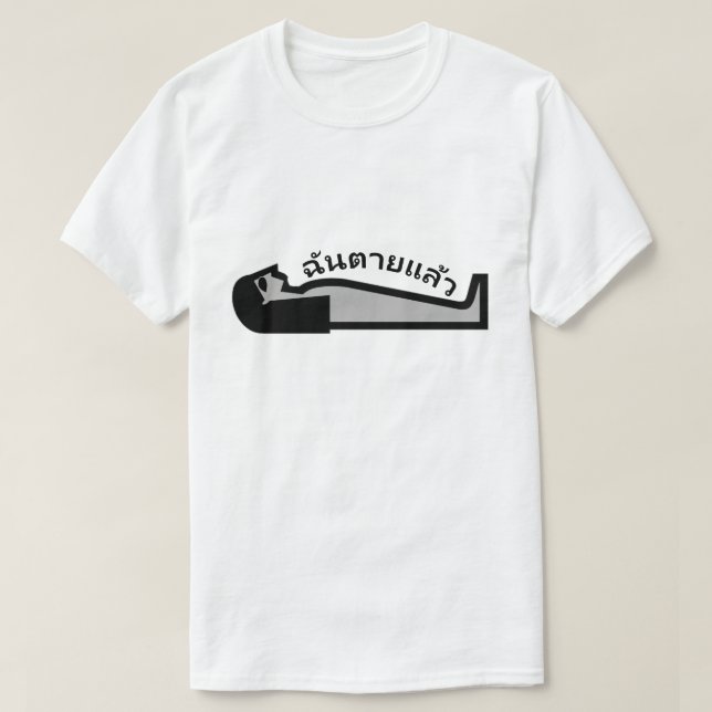 Camiseta Persona muerta y palabra tailandesa ฉั น ต า ย แ ล (Diseño del anverso)