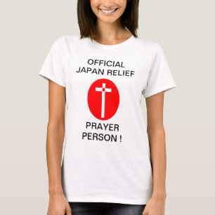 CAMISETA ¡PERSONA OFICIAL DE RELIEVE DE JAPÓN!