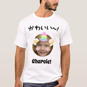 Camiseta personalizable de unicornio Kawaii al est