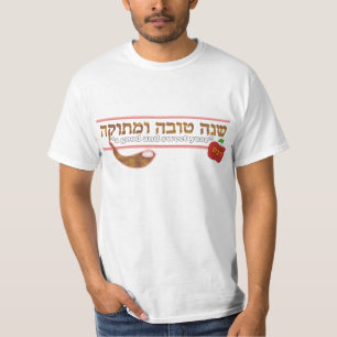 Camiseta Personalizable Rosh Hashanah