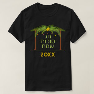 Camiseta Personalizable Sukkot hebreo con año
