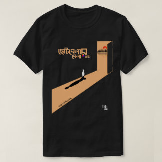 Camiseta personalizada Wise Expression CHILDHOOD