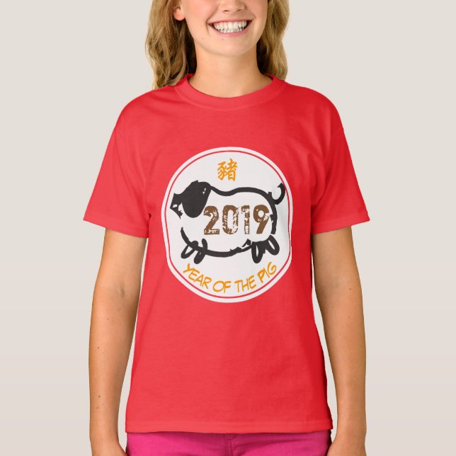 Camiseta Personalizado Año Chino del Tee de Niños Cerdo Ama (Anverso)