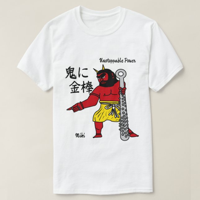 Camiseta Personalizado caprichosa cómica caligrafía kanji j (Diseño del anverso)