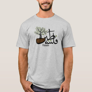 Camiseta Personalizado de diseño de olivo palesti