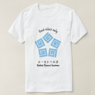 Camiseta Personalizado Geométrico Vintage Minimalista Japón