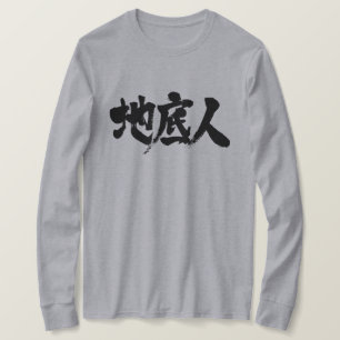 Camiseta Personas [kanji] de nadir terrestre