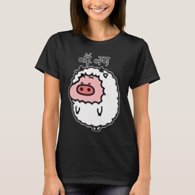 Camiseta Pesca Afortunada (Anverso)