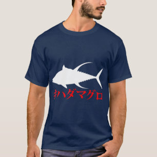 Camiseta Pesca de atún en yellowfin japonés Kihadamaguro