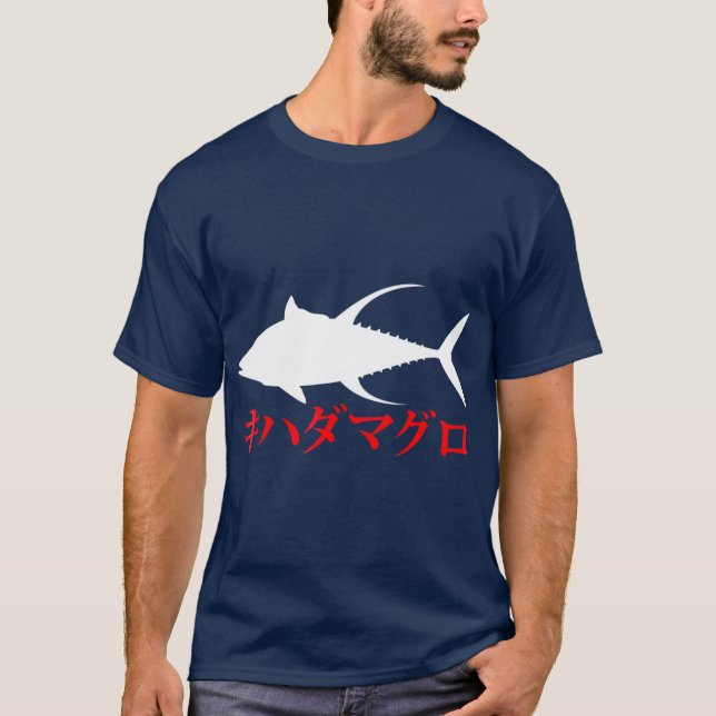 Camiseta Pesca de atún en yellowfin japonés Kihadamaguro (Anverso)