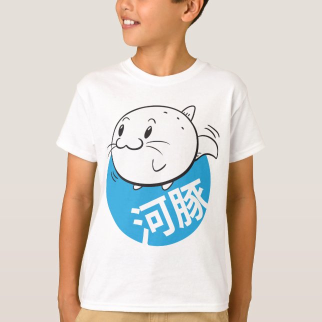 Camiseta Pescado de soplo japonés (Anverso)