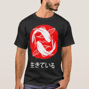 Camiseta Pescado japonés Ying y Yang Pisces