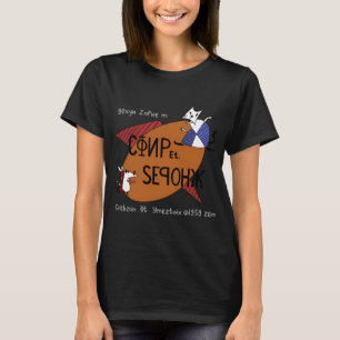 Camiseta Pez de dibujos animados peculiares Cuerpo Visual