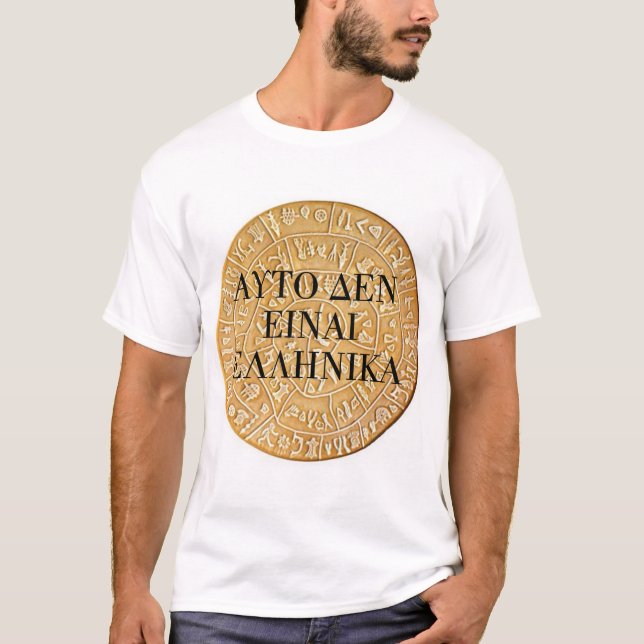 Camiseta PhaistosDisk1, GUARIDA EINAI ELLHNIKA de AYTO (Anverso)