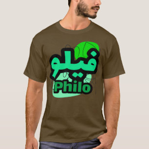 Camiseta Philo calligraphie arabe 1