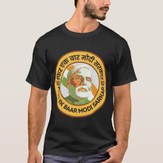 Camiseta Phir ek bar Modi sarkar Narendra Modi India BJP Su