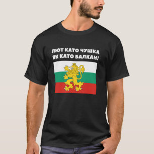 Camiseta Picante Como Pimienta Fuerte Como Los Balcanes Cit
