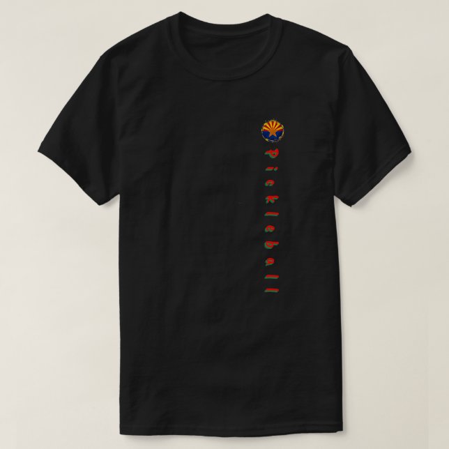 Camiseta Pickleball de la bandera del estado de Arizona (Diseño del anverso)